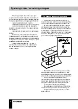 Preview for 8 page of Hyundai H-CSA694 Instruction Manual