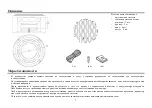 Предварительный просмотр 7 страницы Hyundai H-CSB502 Instruction Manual