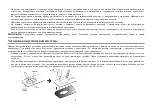 Предварительный просмотр 8 страницы Hyundai H-CSB502 Instruction Manual