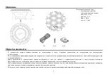 Предварительный просмотр 7 страницы Hyundai H-CSB603 Instruction Manual