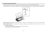 Preview for 10 page of Hyundai H-CSB603 Instruction Manual