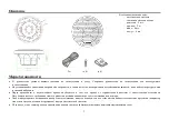 Preview for 7 page of Hyundai H-CSF602 Instruction Manual