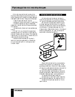 Preview for 8 page of Hyundai H-CSK502 Instruction Manual