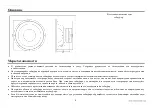 Preview for 5 page of Hyundai H-CSP12F Instruction Manual