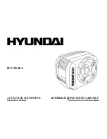 Предварительный просмотр 1 страницы Hyundai H-CSX10A Instruction Manual