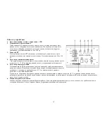 Предварительный просмотр 10 страницы Hyundai H-CSX10A Instruction Manual