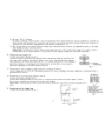 Preview for 9 page of Hyundai H-CSX8A Instruction Manual