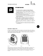 Preview for 15 page of Hyundai H-DEH1-10L-UI006 Instruction Manual