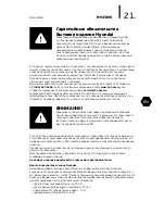 Preview for 21 page of Hyundai H-DEH1-10L-UI006 Instruction Manual