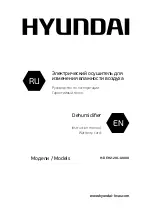 Preview for 1 page of Hyundai H-DEH2-20L-UI008 Instruction Manual