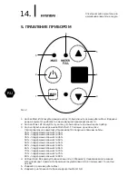 Preview for 14 page of Hyundai H-DEH2-20L-UI008 Instruction Manual