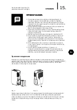 Предварительный просмотр 15 страницы Hyundai H-DEH2-20L-UI008 Instruction Manual