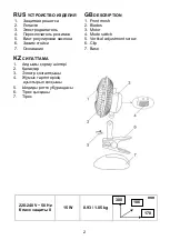 Preview for 2 page of Hyundai H-DF6-D606 Instruction Manual