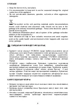 Предварительный просмотр 8 страницы Hyundai H-DF6-D606 Instruction Manual