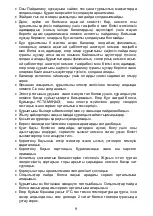 Предварительный просмотр 9 страницы Hyundai H-DF6-D606 Instruction Manual