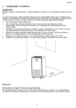 Preview for 6 page of Hyundai H-DH16-P82WF Instruction Manual