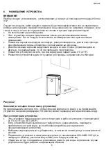 Preview for 6 page of Hyundai H-DH20-P83WF Instruction Manual