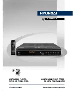 Hyundai H-DVB01T2 Instruction Manual предпросмотр