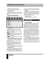 Preview for 28 page of Hyundai H-DVD5003 Instruction Manual