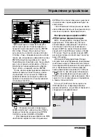 Preview for 29 page of Hyundai H-DVD5003 Instruction Manual