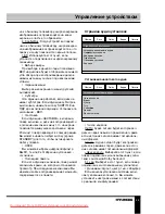 Preview for 29 page of Hyundai H-DVD5037 Instruction Manual