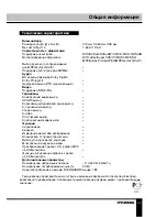 Предварительный просмотр 33 страницы Hyundai H-DVD5062 Instruction Manual