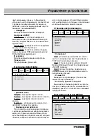 Preview for 27 page of Hyundai H-DVD5068 Instruction Manual