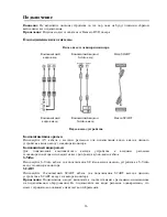 Preview for 36 page of Hyundai H-DVD5070 Instruction Manual