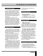 Preview for 7 page of Hyundai H-EP1201B Instruction Manual