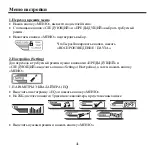 Предварительный просмотр 41 страницы Hyundai H- F1380 Instruction Manual