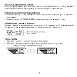 Preview for 40 page of Hyundai H- F1381 Instruction Manual