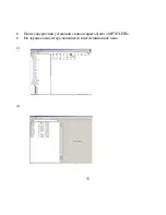 Предварительный просмотр 53 страницы Hyundai H- F2560 Instruction Manual