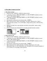 Предварительный просмотр 56 страницы Hyundai H- F2560 Instruction Manual