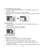 Предварительный просмотр 60 страницы Hyundai H- F2560 Instruction Manual