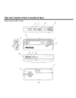 Предварительный просмотр 39 страницы Hyundai H- F2561 Instruction Manual