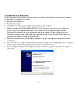 Предварительный просмотр 71 страницы Hyundai H- F2561 Instruction Manual