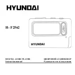 Hyundai H- F2562 Instruction Manual preview