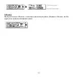 Preview for 53 page of Hyundai H- F2562 Instruction Manual