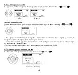 Preview for 62 page of Hyundai H- F2563 Instruction Manual