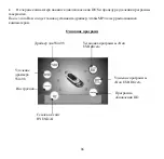 Preview for 86 page of Hyundai H- F2563 Instruction Manual