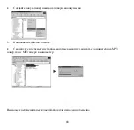 Preview for 88 page of Hyundai H- F2563 Instruction Manual