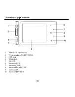 Preview for 20 page of Hyundai H-F4010 Instruction Manual