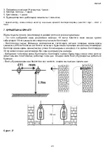 Preview for 20 page of Hyundai H-FH2-F10MC Instruction Manual