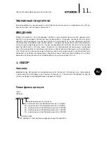 Preview for 11 page of Hyundai H-HC4-15-UI725 Instruction Manual