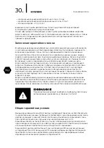 Preview for 30 page of Hyundai H-HG1-42-UI578 Instruction Manual