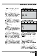 Предварительный просмотр 29 страницы Hyundai H-HT5114-N Instruction Manual