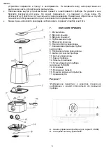 Preview for 5 page of Hyundai H-HU8E-4.0-UI184 Instruction Manual