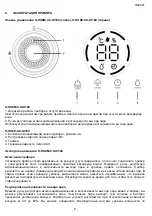 Preview for 6 page of Hyundai H-HU8E-4.0-UI184 Instruction Manual