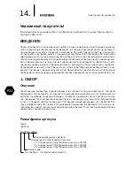 Preview for 14 page of Hyundai H-HV1-10-UI562 Instruction Manual