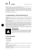 Preview for 20 page of Hyundai H-HV1-10-UI562 Instruction Manual